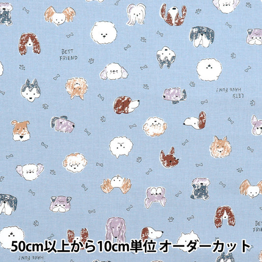 【数量5から】 生地 『カラフルキャンバス シーチング ドッグドゥードゥル ブルー NSE-DD-BL』 KOKKA コッカ 【ユザワヤオリジナル】