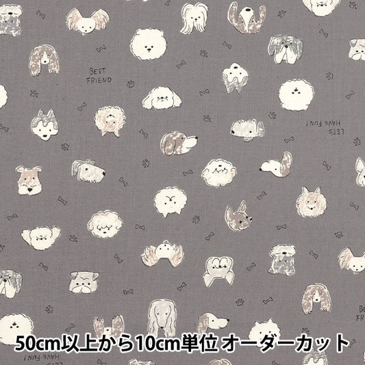 【数量5から】 生地 『カラフルキャンバス シーチング ドッグドゥードゥル グレー NSE-DD-GY』 KOKKA コッカ 【ユザワヤオリジナル】