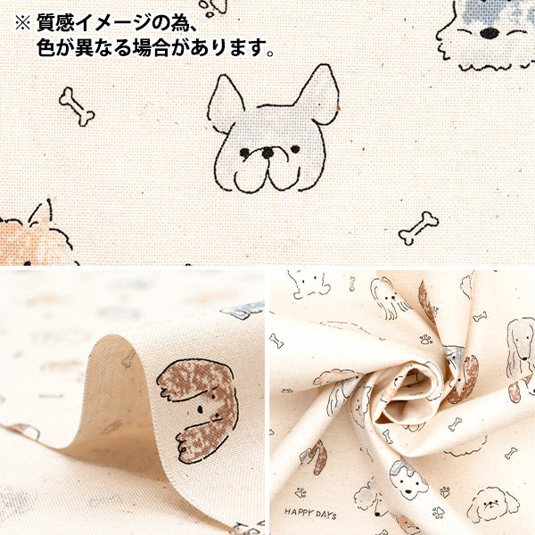 [الكمية تبدأ من 5] الأقمشة "قماش ملون" الأغطية الكلب Doodur Gray NSE-DD-GY" KOKKA 【Yuzawayaإبداعي】