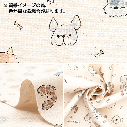 [الكمية تبدأ من 5] الأقمشة "قماش ملون" الأغطية الكلب Doodur Gray NSE-DD-GY" KOKKA 【Yuzawayaإبداعي】