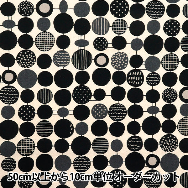 [Cantidad a partir de 5] Tela "ESTRELLA NUEVA láminas Grid de punto negro nse-dot-bk" KOKKA 【Yuzawayaoriginal】