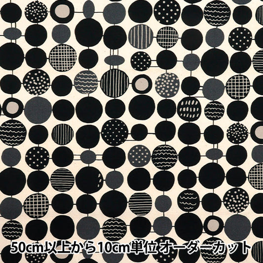 [Quantité à partir de 5] Tissu "NOVA siège Dot Grid Black NSE-DOT-BK" KOKKA 【Yuzawayaoriginal】