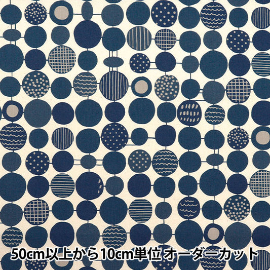 [Menge ab 5] Stoff "NOVA leinwandbindung Dot Grid Navy NSE-DOT-NV" KOKKA 【YuzawayaOriginal】