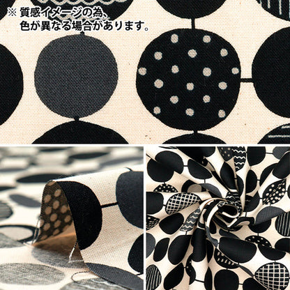 【数量5から】 生地 『NOVA シーチング ドットグリッド ネイビー NSE-DOT-NV』 KOKKA コッカ 【ユザワヤオリジナル】