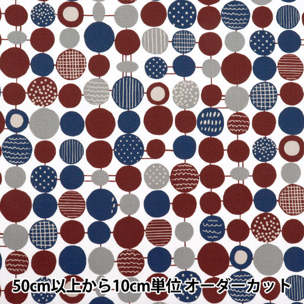 [Quantità a partire da 5] Tessuto "Nova fogli Dot grid bordeaux nse-dot-br" KOKKA 【Yuzawayaoriginale】