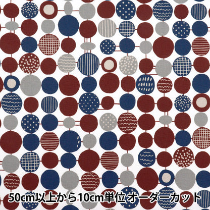 [Quantità a partire da 5] Tessuto "Nova fogli Dot grid bordeaux nse-dot-br" KOKKA 【Yuzawayaoriginale】