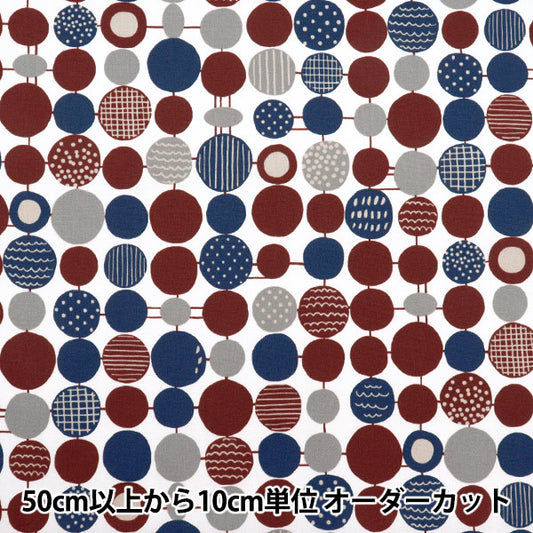 [Cantidad a partir de 5] Tela "ESTRELLA NUEVA láminas Grid de punto Burdeos NSE-DOT-Br" KOKKA 【Yuzawayaoriginal】