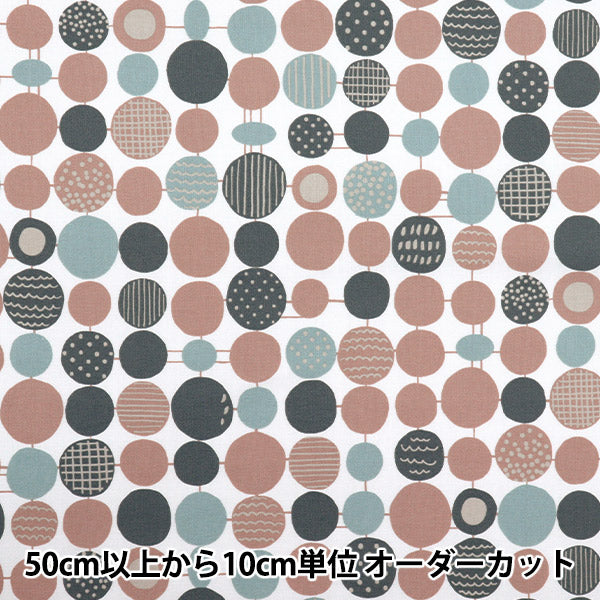 [Quantité à partir de 5] Tissu "NOVA siège Point de point rose nse-dot-pi" KOKKA 【Yuzawayaoriginal】