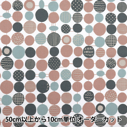 [Quantité à partir de 5] Tissu "NOVA siège Point de point rose nse-dot-pi" KOKKA 【Yuzawayaoriginal】
