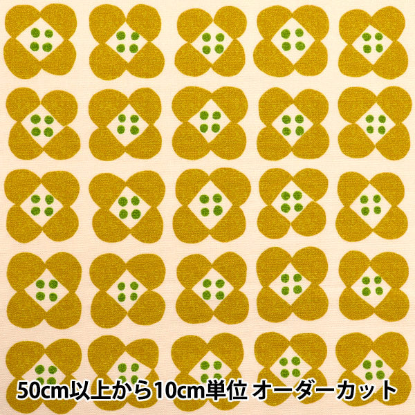 [Quantity starting from 5] Fabric "NOVA Oxford Ohajiki Flower Yellow NOX-OFL-YE" KOKKA 【Yuzawayaoriginal】