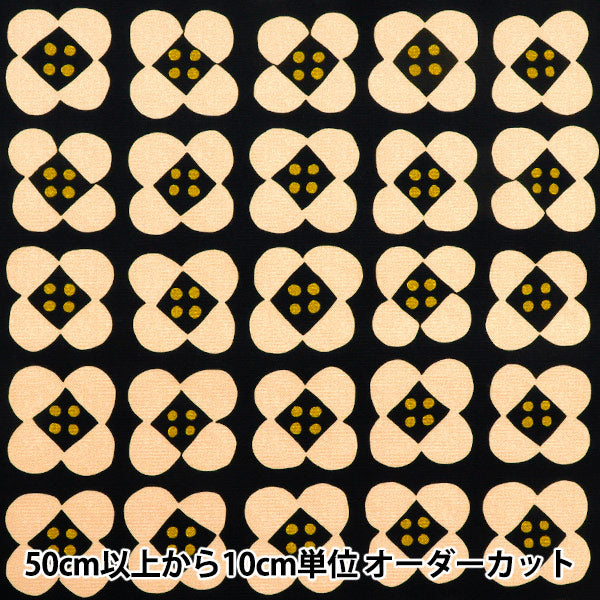 [Quantità a partire da 5] Tessuto "Nova Oxford OHAJIKI FLOWER BLACK NOX OFL-BK" KOKKA 【Yuzawayaoriginale】