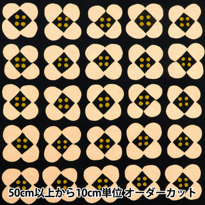 [Quantità a partire da 5] Tessuto "Nova Oxford OHAJIKI FLOWER BLACK NOX OFL-BK" KOKKA 【Yuzawayaoriginale】