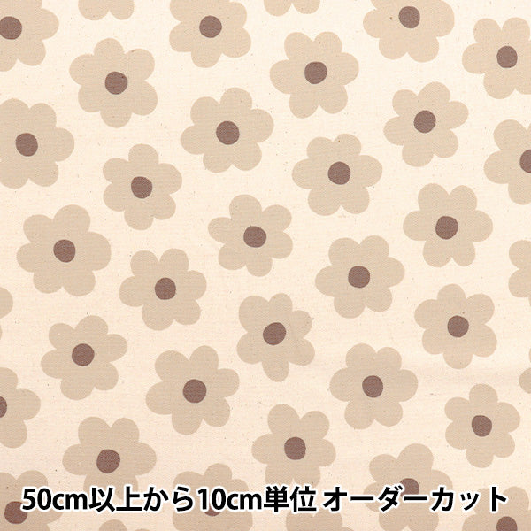 [Quantité à partir de 5] Tissu "NOVA Oxford Douce fleur beige nox-sb-be" KOKKA 【Yuzawayaoriginal】