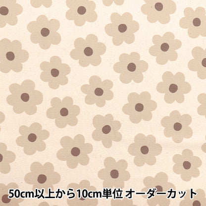 [Quantité à partir de 5] Tissu "NOVA Oxford Douce fleur beige nox-sb-be" KOKKA 【Yuzawayaoriginal】