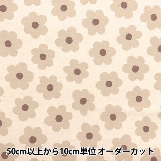 [Quantité à partir de 5] Tissu "NOVA Oxford Douce fleur beige nox-sb-be" KOKKA 【Yuzawayaoriginal】