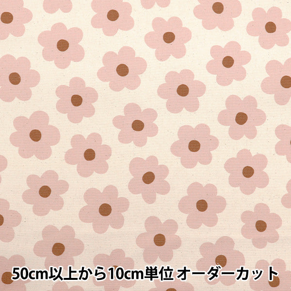 [Quantità a partire da 5] Tessuto "Nova Oxford Sweet Blossom Pink Nox-SB-PI" KOKKA 【Yuzawayaoriginale】