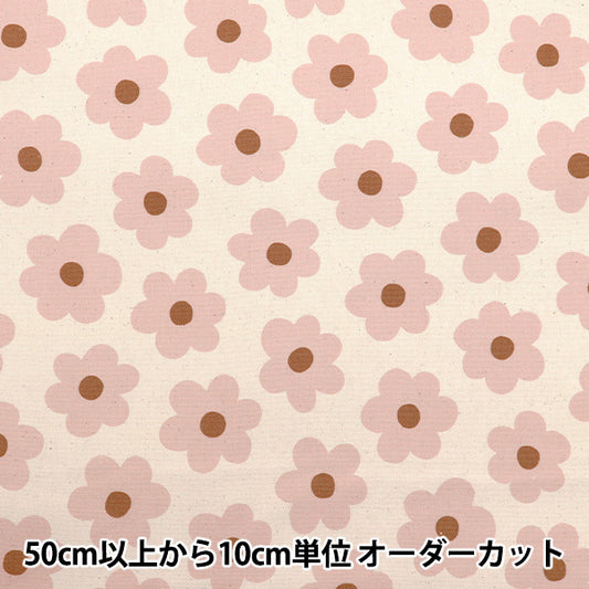 [Cantidad a partir de 5] Tela "ESTRELLA NUEVA Oxford Sweet Blossom Pink NOX-SB-PI" KOKKA 【Yuzawayaoriginal】