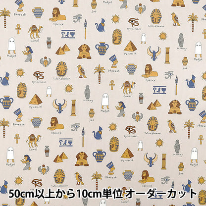 【数量5から】 生地 『NOVA シーチング エジプトストーリーズ ライトグレー NSE-EGY-LGY』 KOKKA コッカ 【ユザワヤオリジナル】