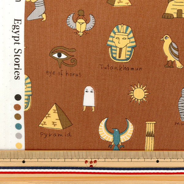 【数量5から】 生地 『NOVA シーチング エジプトストーリーズ ブラウン NSE-EGY-BR』 KOKKA コッカ 【ユザワヤオリジナル】