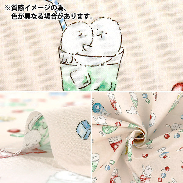 [Quantity starting from 5] Fabric "NOVA Sheeting See-Soda Sax NSE-SODA-SA" KOKKA 【Yuzawayaoriginal】