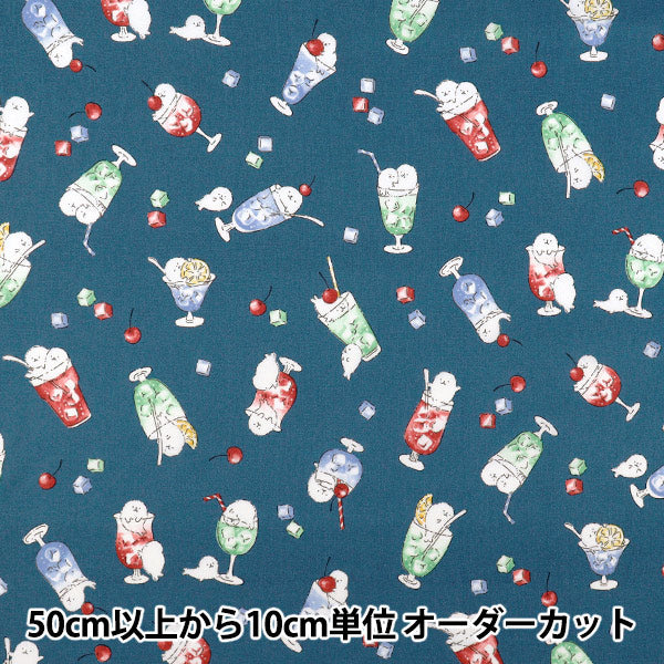 【数量5から】 生地 『NOVA シーチング シーソーダ ネイビー NSE-SODA-NV』 KOKKA コッカ 【ユザワヤオリジナル】