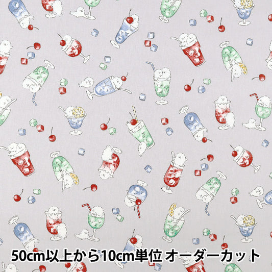 【数量5から】 生地 『NOVA シーチング シーソーダ ライトグレー NSE-SODA-LGY』 KOKKA コッカ 【ユザワヤオリジナル】