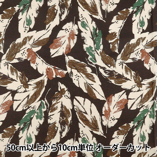 【数量5から】 生地 『NOVA シーチング リーフスタイル ブラウン NSE-LEAF-BR』 KOKKA コッカ 【ユザワヤオリジナル】