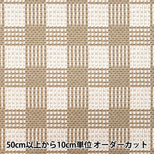 [Cantidad a partir de 5] Tela "ESTRELLA NUEVA Oxford Verificación de punto beige nox-kche-be" KOKKA 【Yuzawayaoriginal】
