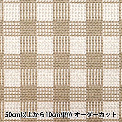 [Cantidad a partir de 5] Tela "ESTRELLA NUEVA Oxford Verificación de punto beige nox-kche-be" KOKKA 【Yuzawayaoriginal】