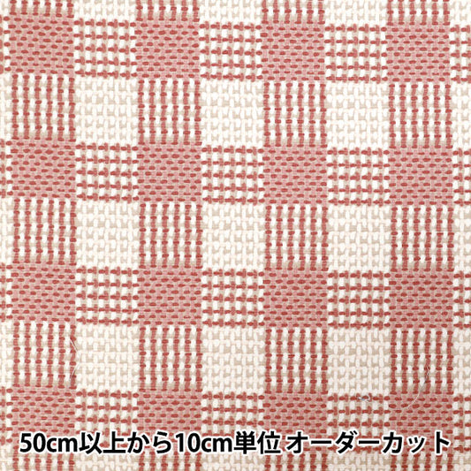 [Quantité à partir de 5] Tissu "NOVA Oxford Chèque en tricot rose nox-kche-pi" KOKKA 【Yuzawayaoriginal】