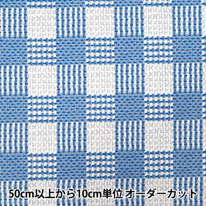 [Quantité à partir de 5] Tissu "NOVA Oxford Tricot chèque sax nox-kche-sa" KOKKA 【Yuzawayaoriginal】