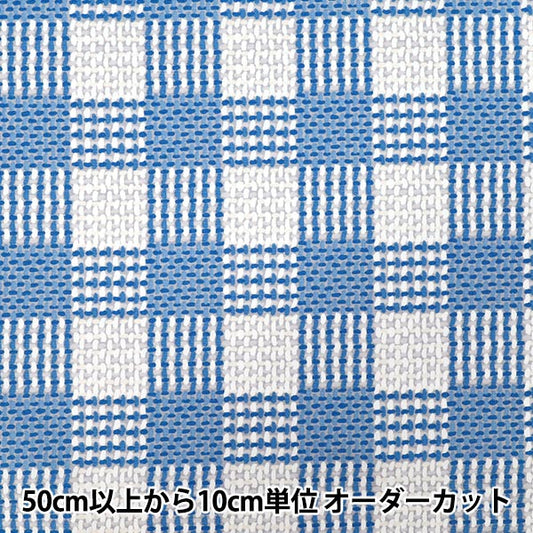 [Quantité à partir de 5] Tissu "NOVA Oxford Tricot chèque sax nox-kche-sa" KOKKA 【Yuzawayaoriginal】