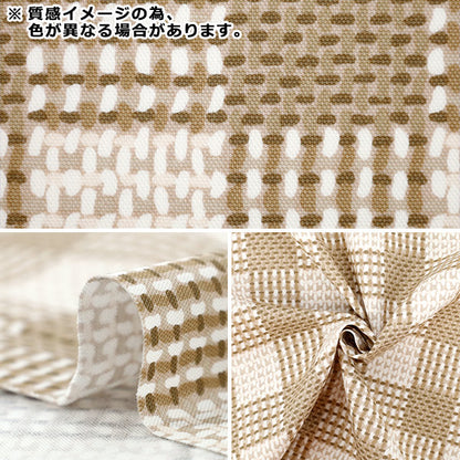 [Quantité à partir de 5] Tissu "NOVA Oxford Tricot chèque sax nox-kche-sa" KOKKA 【Yuzawayaoriginal】