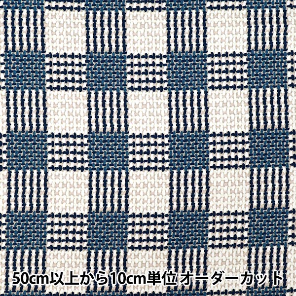 [الكمية تبدأ من 5] الأقمشة "نوفا أكسفورد فحص متماسكة" KOKKA 【Yuzawayaإبداعي】