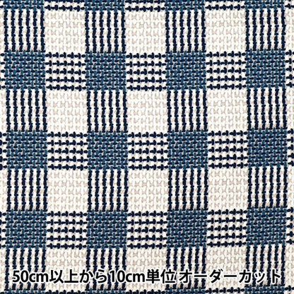 [الكمية تبدأ من 5] الأقمشة "نوفا أكسفورد فحص متماسكة" KOKKA 【Yuzawayaإبداعي】