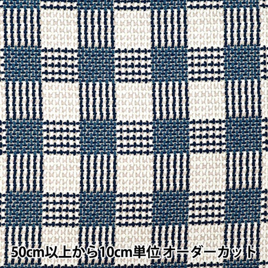 [Quantité à partir de 5] Tissu "NOVA Oxford Chèque en tricot Navy Nox-Kche-NV" KOKKA 【Yuzawayaoriginal】
