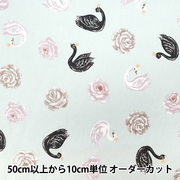 [Quantity starting from 5] Fabric "NOVA Sheeting Princess Swan Green NSE-SWAN-GR" KOKKA 【Yuzawayaoriginal】