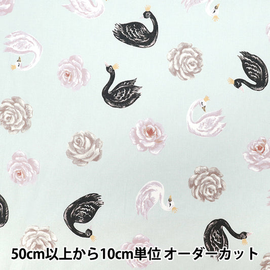 [Quantity starting from 5] Fabric "NOVA Sheeting Princess Swan Green NSE-SWAN-GR" KOKKA 【Yuzawayaoriginal】