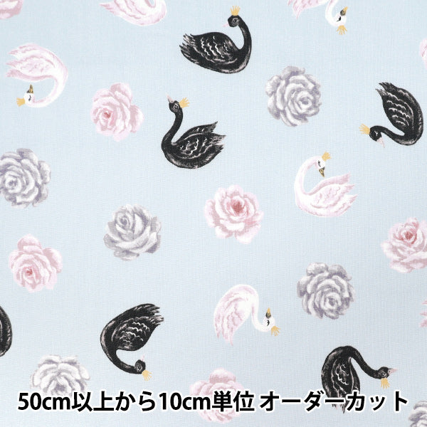 [Quantity starting from 5] Fabric "NOVA Sheeting Princess Swan Saxophone NSE-SWAN-SA" KOKKA 【Yuzawayaoriginal】