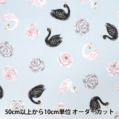 [Quantity starting from 5] Fabric "NOVA Sheeting Princess Swan Saxophone NSE-SWAN-SA" KOKKA 【Yuzawayaoriginal】