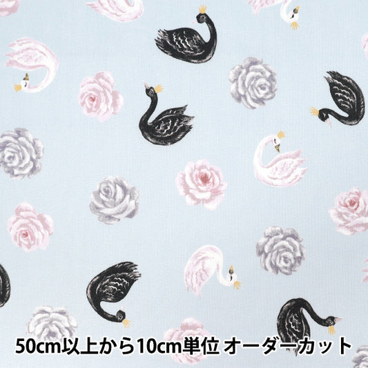 [Quantity starting from 5] Fabric "NOVA Sheeting Princess Swan Saxophone NSE-SWAN-SA" KOKKA 【Yuzawayaoriginal】