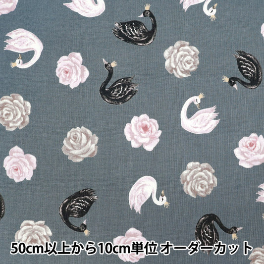 [Quantity starting from 5] Fabric "NOVA Sheeting Princess Swan Grey NSE-SWAN-GY" KOKKA 【Yuzawayaoriginal】