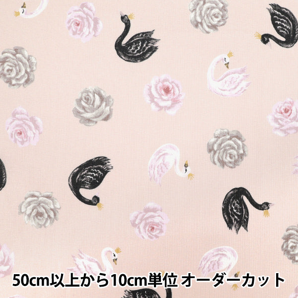 [Quantity starting from 5] Fabric "NOVA Sheeting Princess Swan Pink NSE-SWAN-PI" KOKKA 【Yuzawayaoriginal】