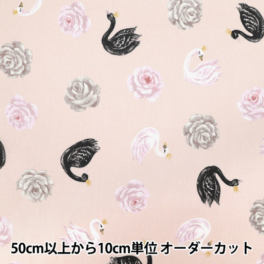 [Quantity starting from 5] Fabric "NOVA Sheeting Princess Swan Pink NSE-SWAN-PI" KOKKA 【Yuzawayaoriginal】