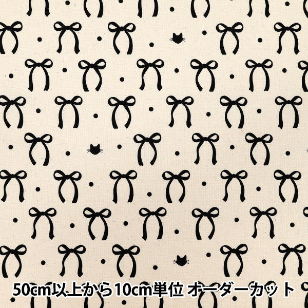 [Quantity starting from 5] Fabric "NOVA Sheeting RibbonCat Black NSE-RCAT-BK" KOKKA 【Yuzawayaoriginal】