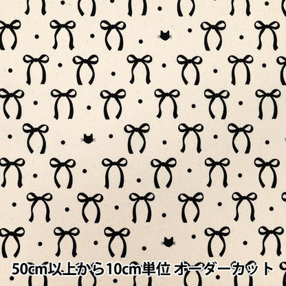 [Quantity starting from 5] Fabric "NOVA Sheeting RibbonCat Black NSE-RCAT-BK" KOKKA 【Yuzawayaoriginal】