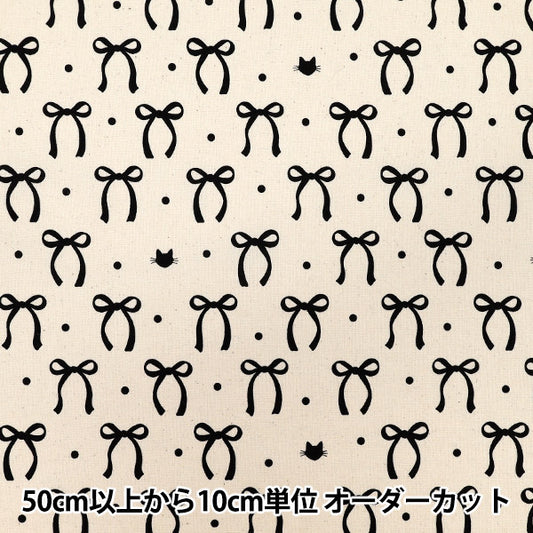 [Quantity starting from 5] Fabric "NOVA Sheeting RibbonCat Black NSE-RCAT-BK" KOKKA 【Yuzawayaoriginal】