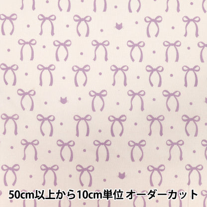 [Quantity starting from 5] Fabric "NOVA Sheeting RibbonCat Purple NSE-RCAT-PP" KOKKA 【Yuzawayaoriginal】