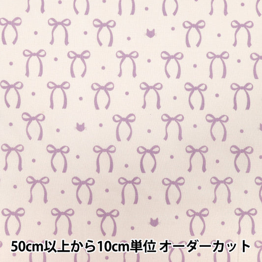 [Quantity starting from 5] Fabric "NOVA Sheeting RibbonCat Purple NSE-RCAT-PP" KOKKA 【Yuzawayaoriginal】