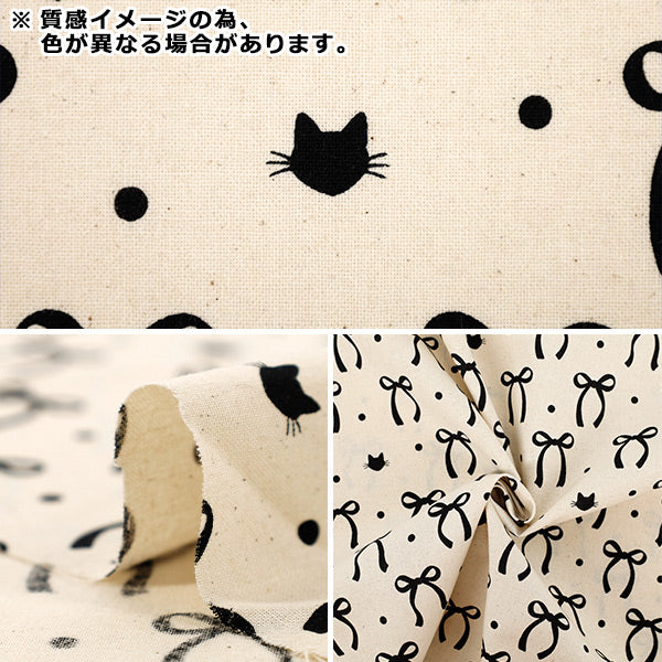 [Quantity starting from 5] Fabric "NOVA Sheeting RibbonCat Purple NSE-RCAT-PP" KOKKA 【Yuzawayaoriginal】